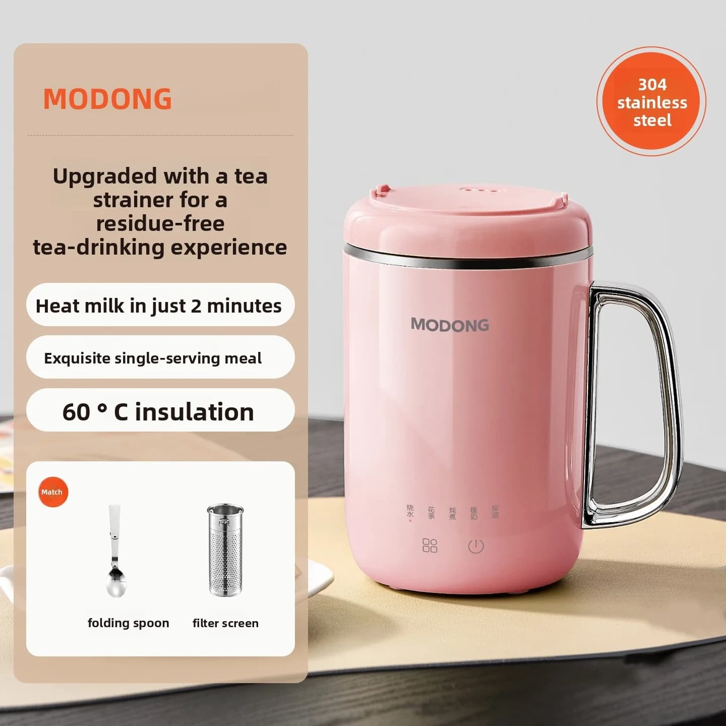 Портативна електрична чашка-термокаструля 450ml 220V з фільтром і ложкою