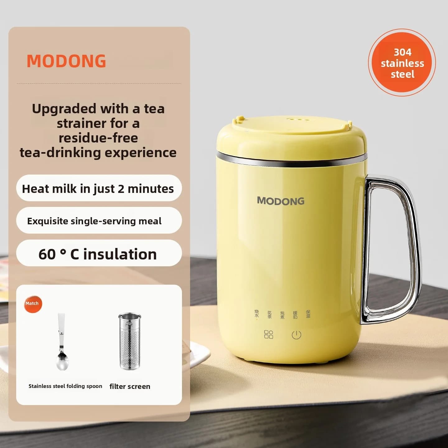 Портативна електрична чашка-термокаструля 450ml 220V з фільтром і ложкою